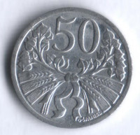50 геллеров. 1952 год, Чехословакия.