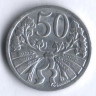 50 геллеров. 1952 год, Чехословакия.
