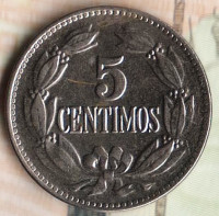 Монета 5 сентимо. 1958 год, Венесуэла.
