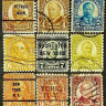 Набор марок (18 шт.). "Президенты США". 1922-1930 годы, США. Набор марок (18 шт.).