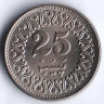 Монета 25 пайсов. 1982 год, Пакистан.
