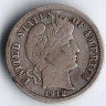 Монета 10 центов. 1912 год, США.