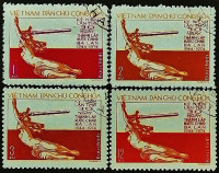 Набор почтовых марок (4 шт.). "30 лет Польской Народной Республике". 1975 год, Вьетнам.