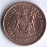 1 цент. 1970 год, ЮАР.