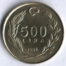 500 лир. 1991 год, Турция.