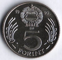 Монета 5 форинтов. 1990 год, Венгрия.