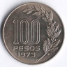 Монета 100 песо. 1973 год, Уругвай.