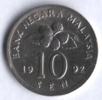 Монета 10 сен. 1992 год, Малайзия.