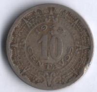 Монета 10 сентаво. 1942 год, Мексика.