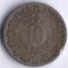 Монета 10 сентаво. 1942 год, Мексика.