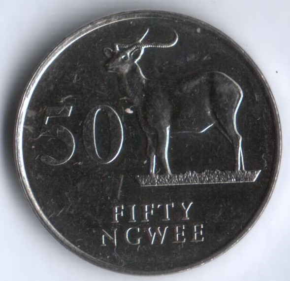 Монета 50 нгве. 1992 год, Замбия.