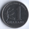 Монета 1 гуарани. 1988 год, Парагвай. FAO.