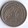 Монета 50 вон. 1991 год, Южная Корея.
