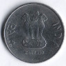 Монета 1 рупия. 2017(N) год, Индия.