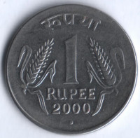1 рупия. 2000(N) год, Индия.