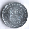 Монета 1 сентимо. 2007 год, Перу.