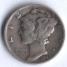 10 центов. 1942 год, США.