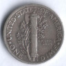 10 центов. 1942 год, США.