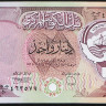 Бона 1 динар. 1968 год, Кувейт.