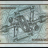 Банкнота 1000 крузейро. 1986 год, Бразилия. Серия 