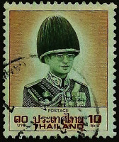 Почтовая марка (10 b.). "Король Пхумипон Адульядеж". 1988 год, Таиланд.