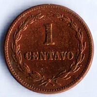 Монета 1 сентаво. 1968 год, Сальвадор.
