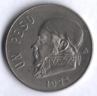 Монета 1 песо. 1971 год, Мексика. Хосе Мария Морелос.