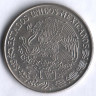 Монета 1 песо. 1971 год, Мексика. Хосе Мария Морелос.