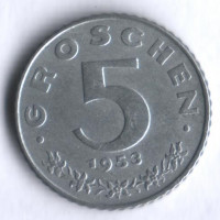 Монета 5 грошей. 1953 год, Австрия.
