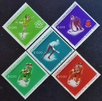 Набор марок (5 шт.). "Зимние Олимпийские игры, Гренобль`1968". 1966 год, Парагвай.