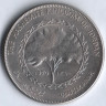 Монета 1/4 динара. 1970 год, Иордания.