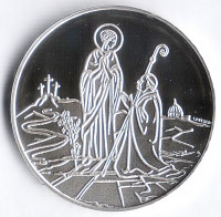 Монета 500 лир. 1984 год, Ватикан. 2000 лет со дня рождения Пресвятой Девы Марии.