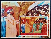 Мини-блок. "Белакуа". 1972 год, Умм аль-Кувейн.