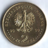 Монета 2 злотых. 2000 год, Польша. Великий Юбилей 2000 года.