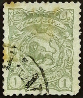 Почтовая марка (1 ch.). "Герб". 1899 год, Персия.