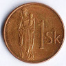 Монета 1 крона. 2005 год, Словакия.