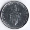 Монета 100 лир. 1976 год, Ватикан.