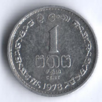 Монета 1 цент. 1978 год, Шри-Ланка.