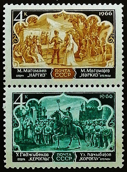 Набор почтовых марок (2 шт.). "Оперное искусство Азербайджана". 1966 год, СССР.
