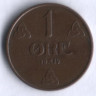 Монета 1 эре. 1914 год, Норвегия.