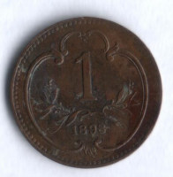 Монета 1 геллер. 1898 год, Австро-Венгрия.