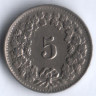 5 раппенов. 1942 год, Швейцария.