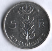 Монета 5 франков. 1981 год, Бельгия (Belgique).