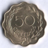 Монета 50 сентимо. 1953 год, Парагвай.