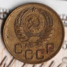 Монета 3 копейки. 1946 год, СССР. Шт. 1.1А.