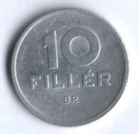 Монета 10 филлеров. 1966 год, Венгрия. 