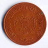 Монета 10 сентаво. 2010 год, Боливия.