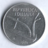 Монета 10 лир. 1974 год, Италия.