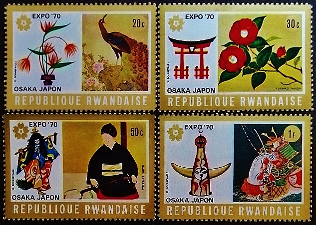 Набор марок (4 шт.). "Выставка «Осака Экспо 70» (I)". 1970 год, Руанда.
