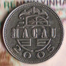Монета 1 патака. 2005 год, Макао.